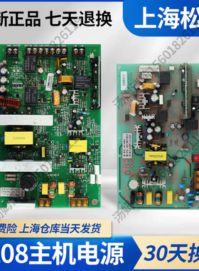 上海松江F9108AGT主机电源板盘9108DBA消防控制器开关250W-PW-16