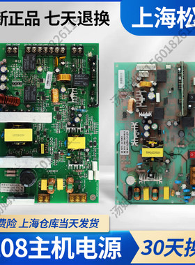 上海松江9108主机电源板全新