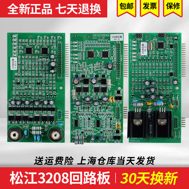 上海松江3208主机双回路板9108单子卡二通讯信云安飞繁消防报警新,电子/电工,报警主机,淘宝优惠券,粉丝福利购,淘宝优惠卷