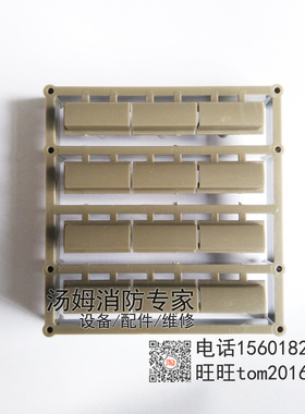 全新 上海松江JB-3208G B T 塑料按键 键盘板 按键面板
