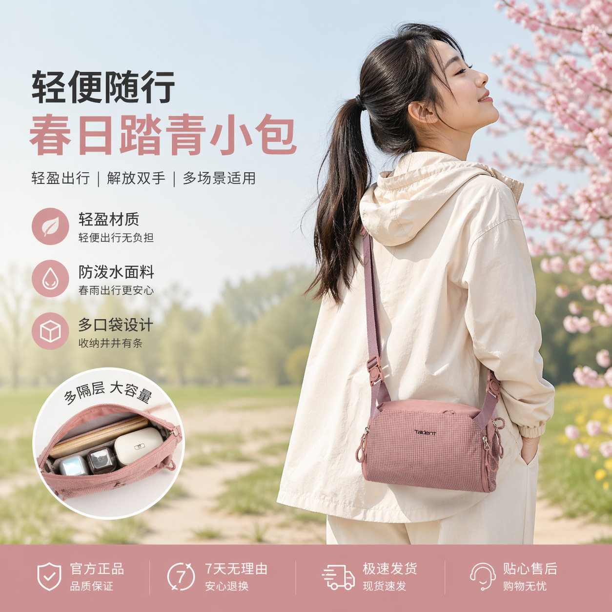 女士单肩包纯色尼龙布轻便通勤斜挎包户外旅行大容量腋下包