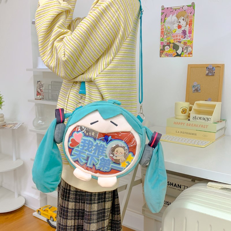 初音痛包可爱玩偶毛绒单肩包大嘴笑容包软乎乎斜挎包男女miku礼物