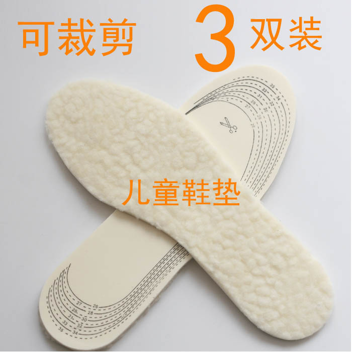 冬季保暖男女童加绒仿羊毛鞋垫