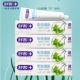 舒客专效清新牙膏210g 4支薄荷精华劲爽清新薄荷香型减少口腔异味