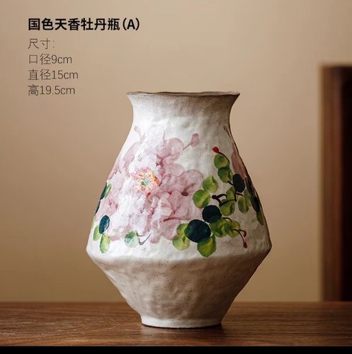 景德镇陶瓷花瓶手工手绘绿植