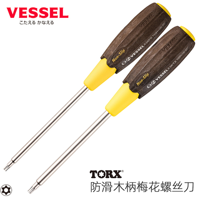 日本威威VESSEL B-340TX木柄TORX梅花螺丝刀T10T15T20T25T30T40H