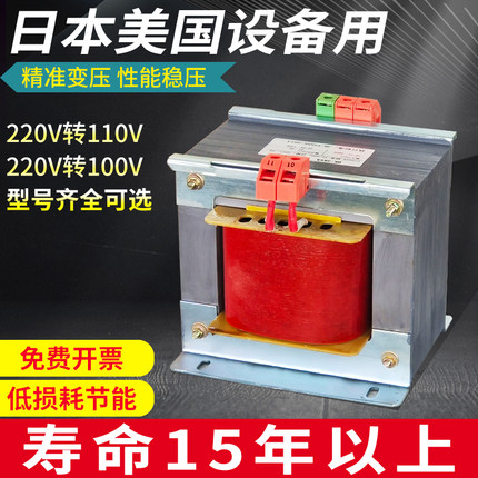 川势电气BK单相控制隔离变压器380V变220V转220V 110V36V24V机床