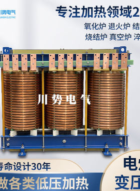 川势电气三相电炉变压器硅钼棒用
