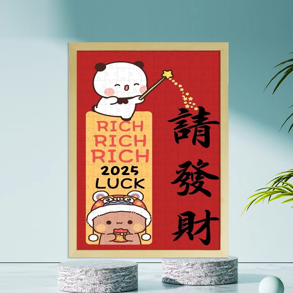 一二布布木质1000片拼图