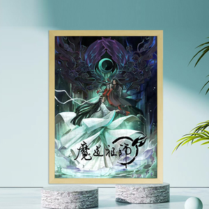 魔道祖师拼图带相框魏无羡蓝湛周边桌面摆件生日礼物木质有框平图