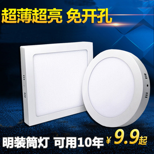 筒灯超薄方形圆形小吸顶灯过道灯走廊灯阳台天花玄关厨房 led明装