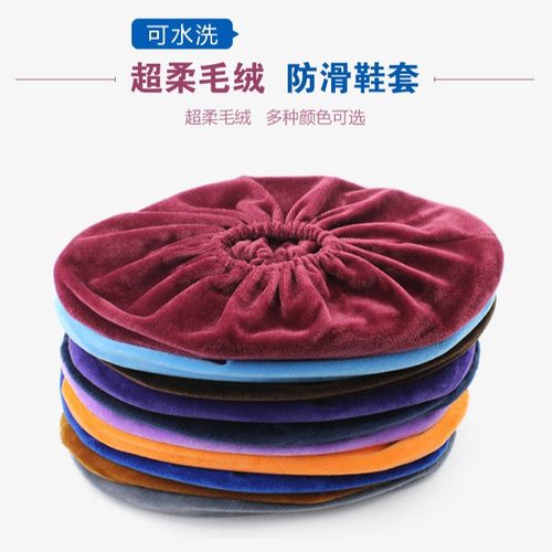 金丝绒面鞋套 双层加厚防滑底 满10双包邮
