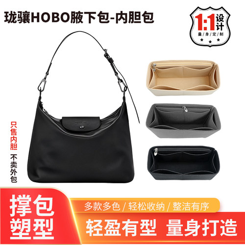盛昌淘淘河北整理收纳车缝线