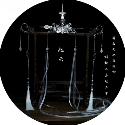 古风汉服男士束发发冠古风拍摄道具飞龙飘带顶冠流苏耳挂【赵云】