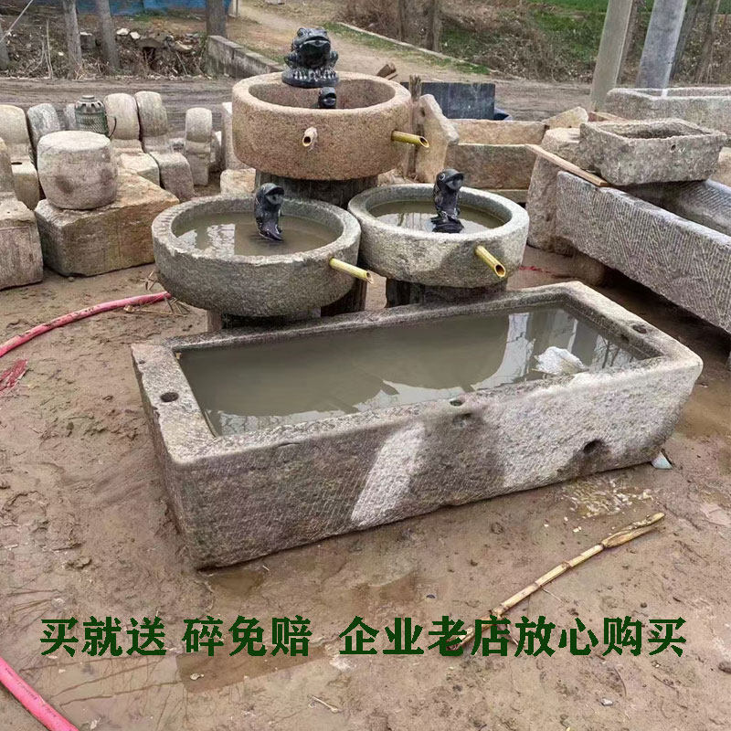 老旧磨盘槽鱼缸养鱼池庭院招财牛槽流水组合花园青石圆槽石雕摆件