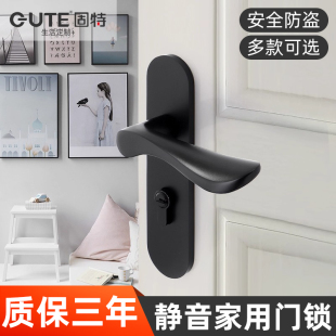 式 多款 门锁卧室门锁家用门把手通用型分体锁磁吸静音加厚锁具神器