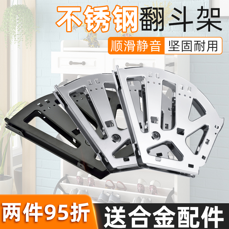 单层三层不锈钢加厚鞋柜五金配件
