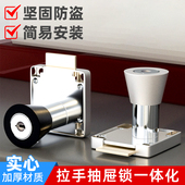 免开孔通用带拉手抽屉锁柜子锁柜门锁办公桌暗装 衣柜锁储物柜锁具