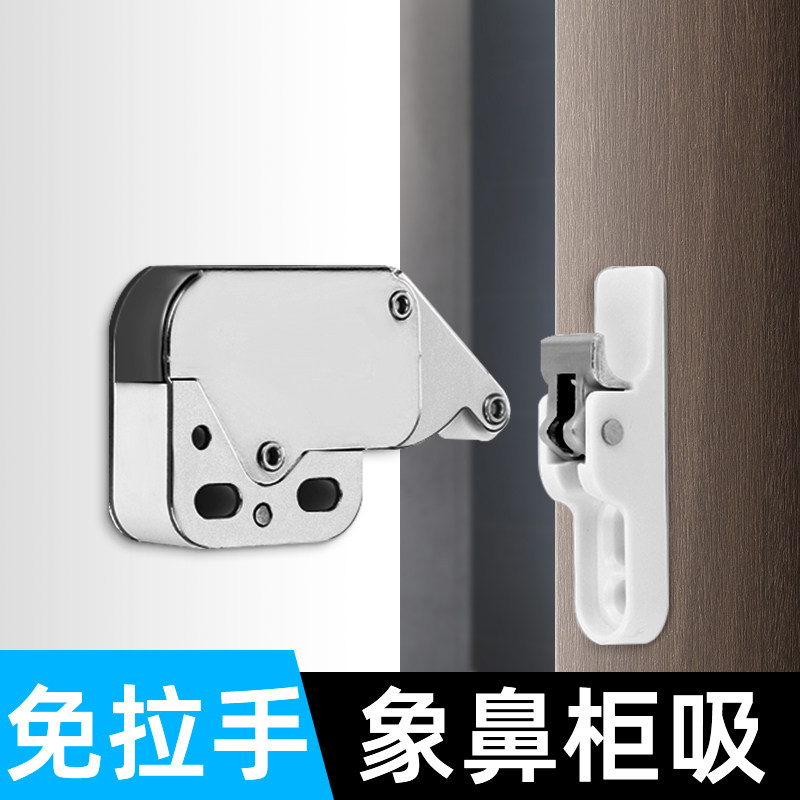 实心加厚磁吸式免拉手碰珠重型门检修口按压自弹器象鼻锁反弹器