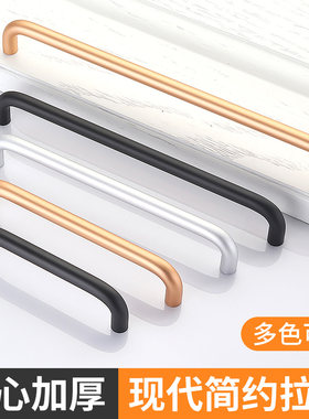 衣橱柜门拉手铝合金现代简约把手