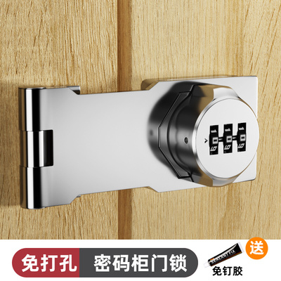 雅利达免打孔防盗柜门锁柜子锁