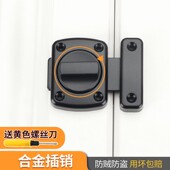 免打孔插销卫生间门栓防盗扣门锁卧室反锁神器卡扣搭扣明装 锁扣