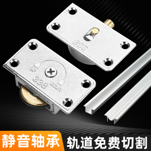 家用衣柜推拉门轨道滑轮室内抽屉橱柜锌合金高承重防锈静音趟门轮