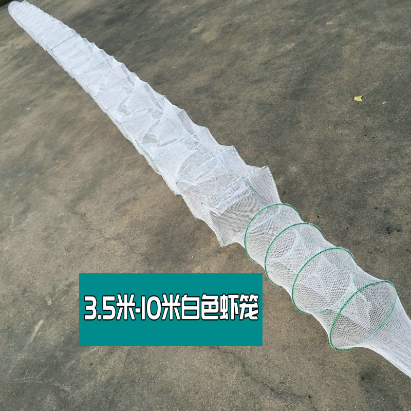 白色优质捕渔网虾笼大号鱼笼子抓黄鳝泥鳅龙虾网鱼网自动地网鱼笼