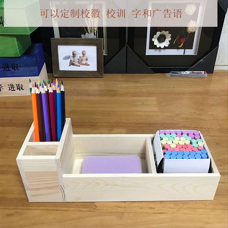 粉笔盒收纳盒讲台桌面粉笔