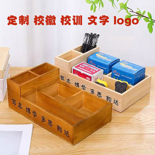 教室讲台桌粉笔收纳盒多功能粉笔盒收纳盒讲台讲台教具杂物收纳盒