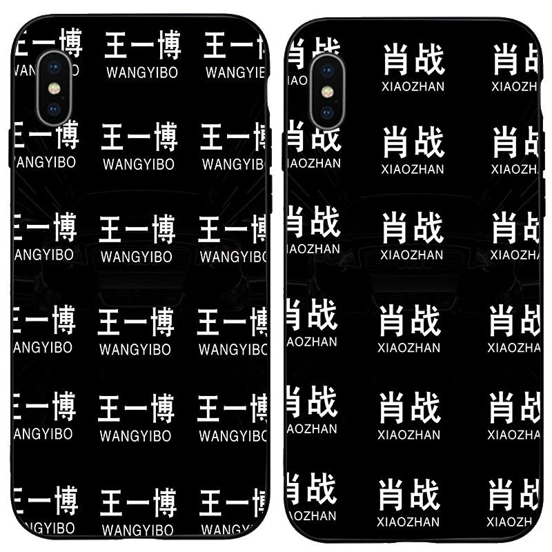王一博博君一肖同款肖战手机壳适用苹果12oppo华为vivo任意型号