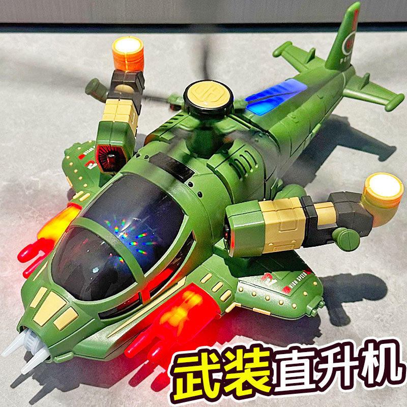 幼儿童1一4周3岁2宝宝电动旋转飞机0到6岁5声光玩具三男孩子礼物7
