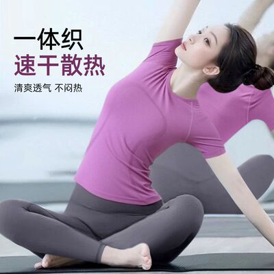 短袖速干透气显瘦跑步瑜伽套装