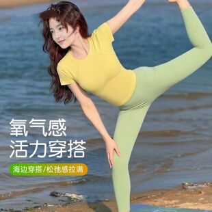 短袖瑜伽服上衣女2026新款绝美专业普拉提训练运动修身型健身套装