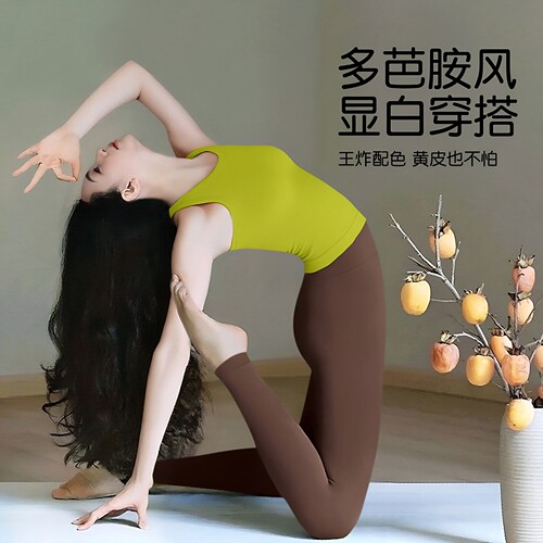 带胸垫速干透气瑜伽背心遮副乳