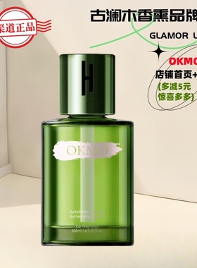 OKMO车载香薰高级汽车香水室内持久留香抑菌除醛去臭安全摆件香氛