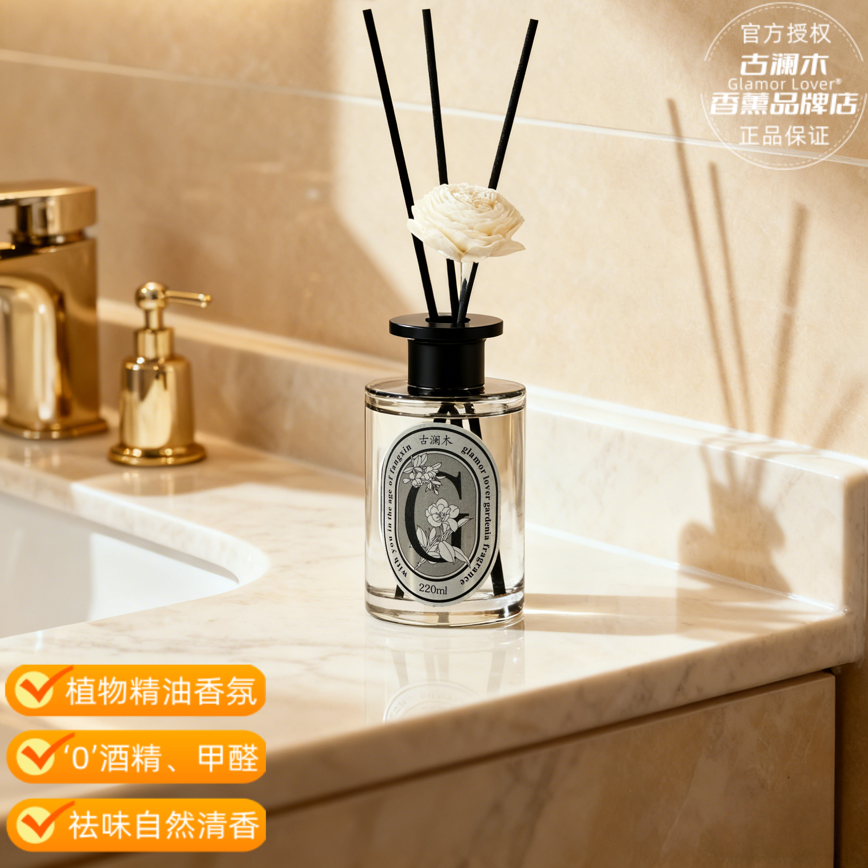 古澜木香薰栀子花天然精油办公室内家用厕所去臭味持久清新芳香氛,家居饰品,香薰摆件,淘宝优惠券,粉丝福利购,淘宝优惠卷