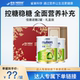 达人专属礼盒装 雀巢佳膳适糖低脂中老年血糖全营养奶粉送礼
