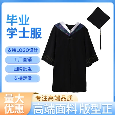 现货高端毕业礼服学士服大本科生硕士文科理科学位服留念