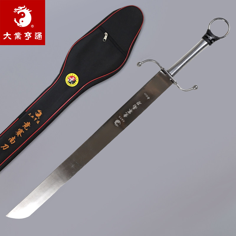 大业亨通武术南刀竞赛器械武术刀更多武术装备