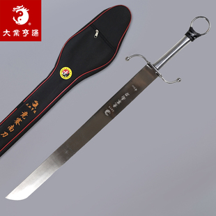 大业亨通武术南刀竞赛器械武术刀中国武术协会供应商规定刀未开刃