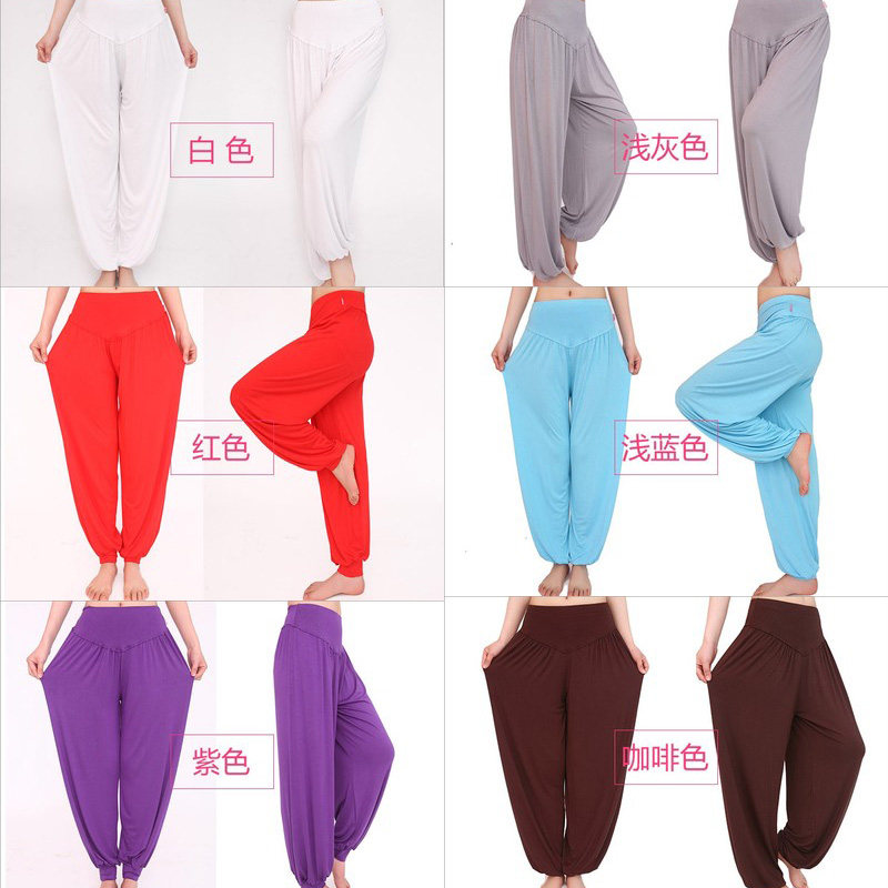 【天天特价】莫代尔灯笼瑜伽裤春夏女运动裤舞蹈长裤广场舞灯笼裤