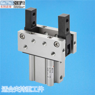40D MHT2 50D手指气缸 32D SMC型气爪支点开闭肘节型MHT2