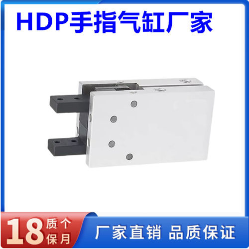 气立可CHELIC型/16/20/25/32机械夹HDP/HDM气动手指气缸夹爪180度