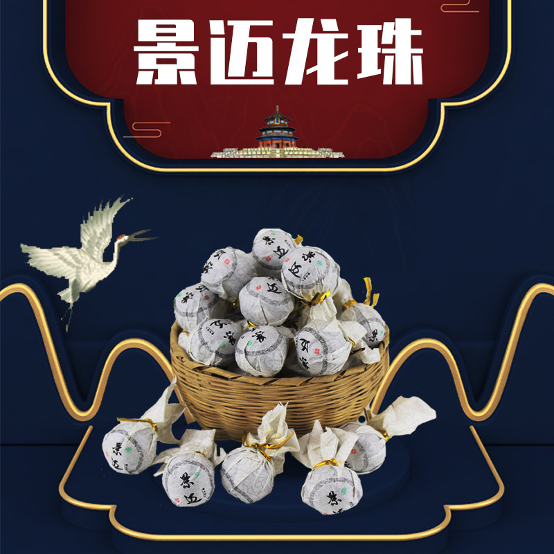 西双版纳普文茶厂云芽2017年景迈龙珠古树纯料手工茶散装500g原装
