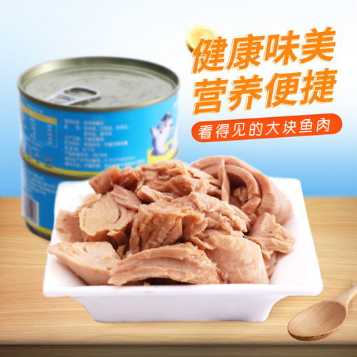蓝越油浸原味金枪鱼罐头吞拿鱼肉寿司拌饭沙拉专用非水浸减脂175g - 封面