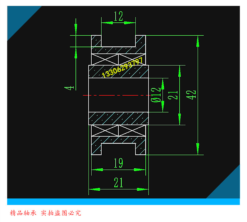 轴承滑轮42带滑轮21轴承H型轴承12型H1槽槽H导向H型轴承轴承*槽2*