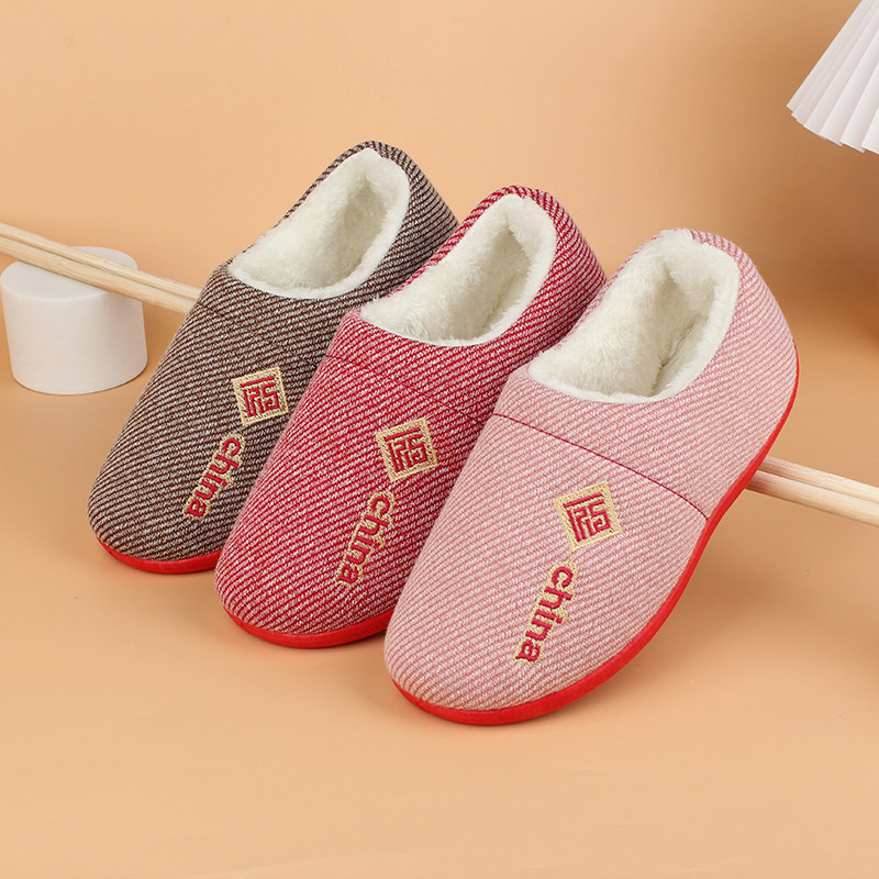 防滑2025冬季新款家居包跟棉拖鞋女士居家保暖老人室内月子毛毛鞋,居家布艺,居家棉拖/棉鞋,淘宝优惠券,粉丝福利购,淘宝优惠卷