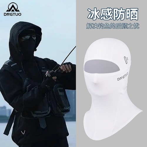 冰丝防晒头套钓鱼护脸防紫外线男