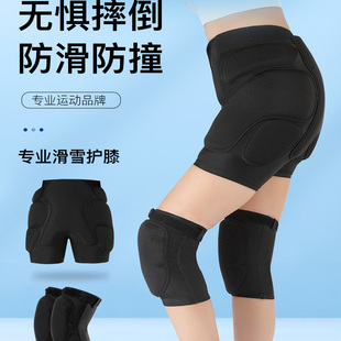 滑雪护具护臀内穿防摔屁垫护臀垫护臀裤 备全套护臀神器 成人护膝装